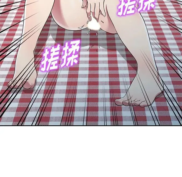 我的继妹好善良 - 第19话 - page 89