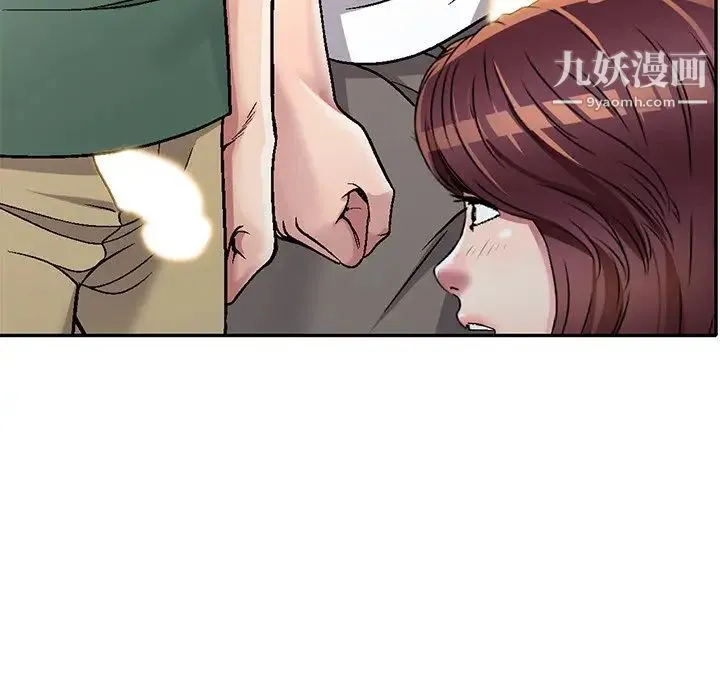 我的继妹好善良 - 第7话 - page 4