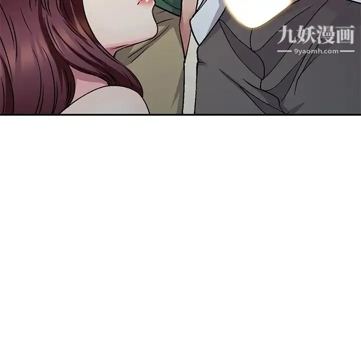 我的继妹好善良 - 第7话 - page 7