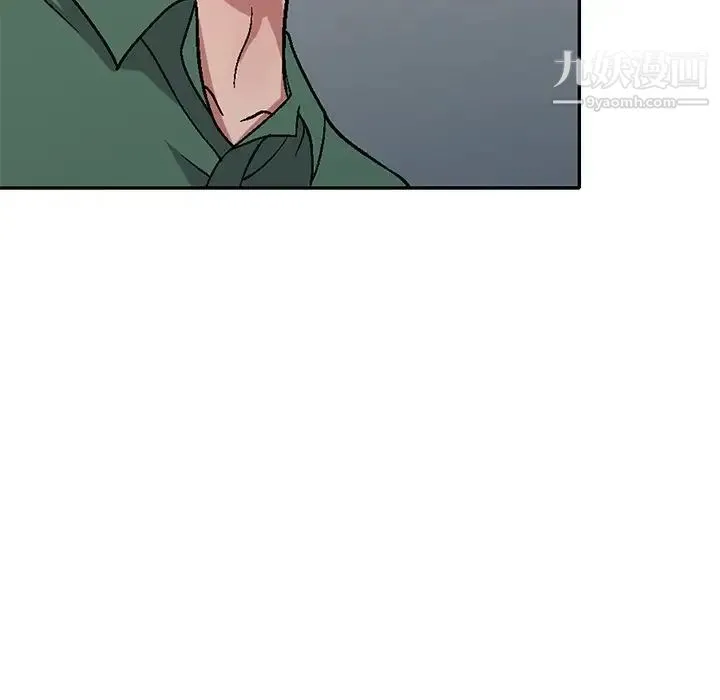 我的继妹好善良 - 第7话 - page 9