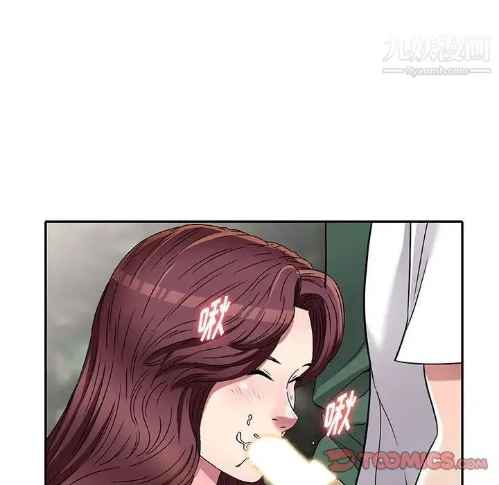 我的继妹好善良 - 第7话 - page 26
