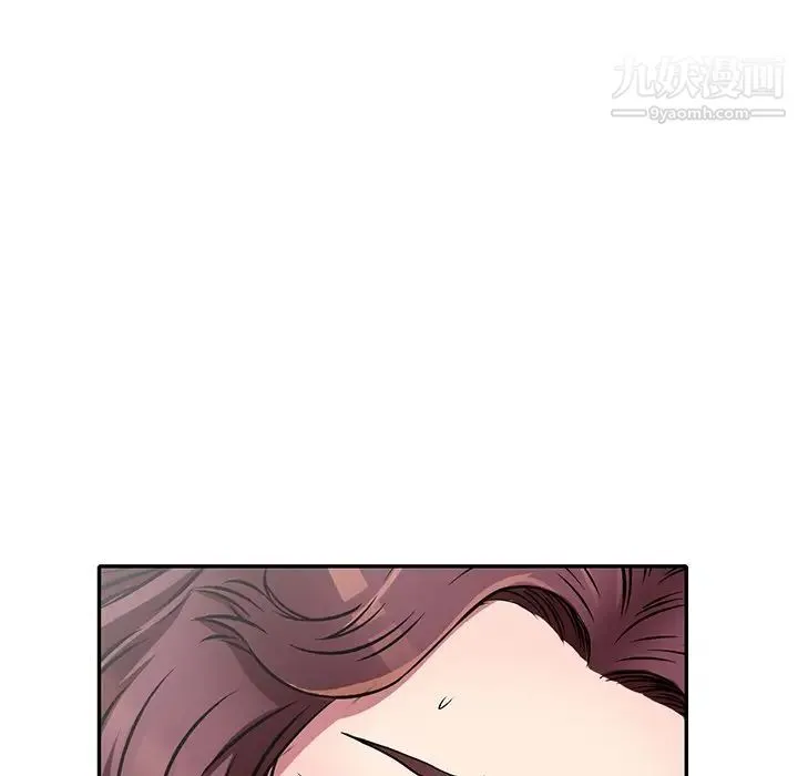 我的继妹好善良 - 第7话 - page 28