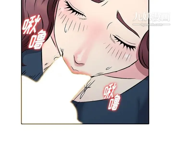 我的继妹好善良 - 第7话 - page 29