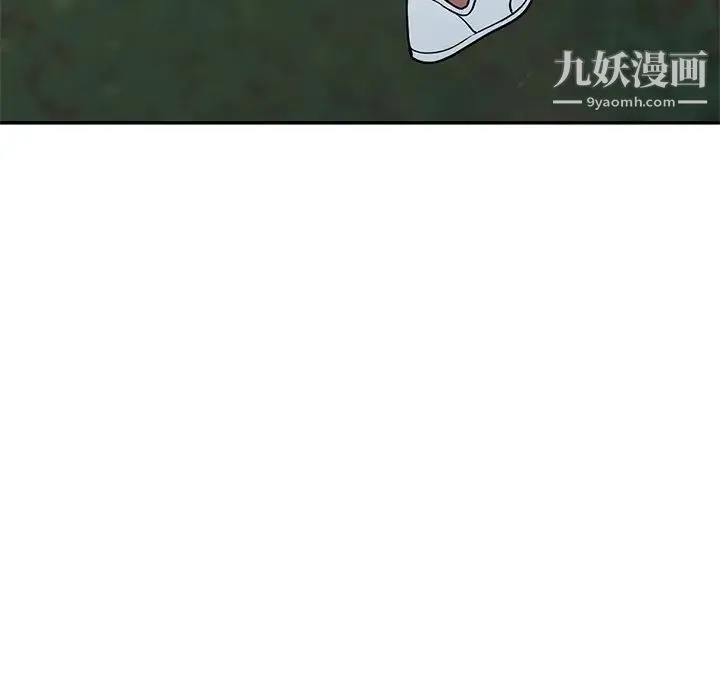 我的继妹好善良 - 第7话 - page 41
