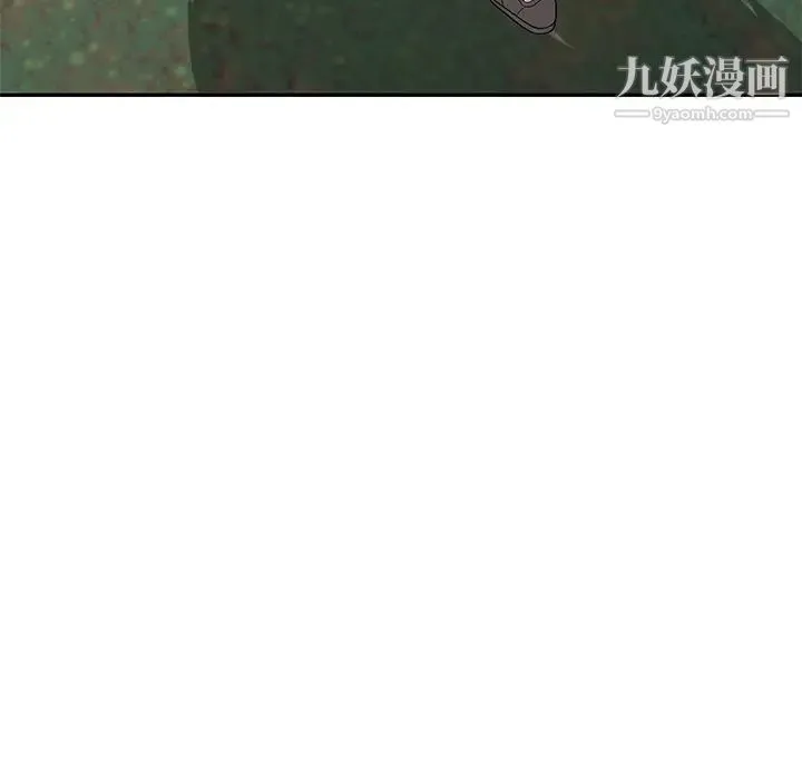 我的继妹好善良 - 第7话 - page 45