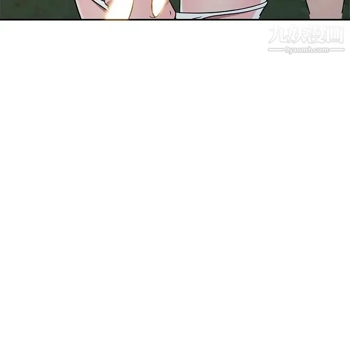 我的继妹好善良 - 第7话 - page 51
