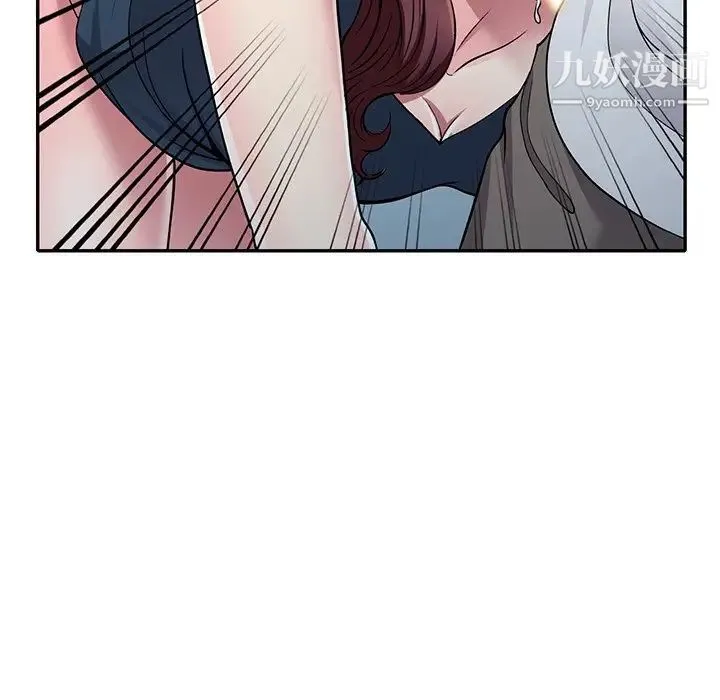 我的继妹好善良 - 第7话 - page 53