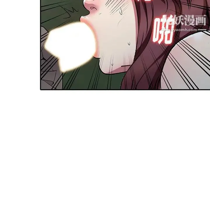 我的继妹好善良 - 第7话 - page 59