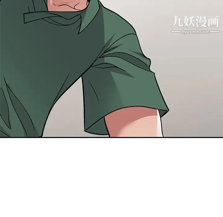 我的继妹好善良 - 第7话 - page 64