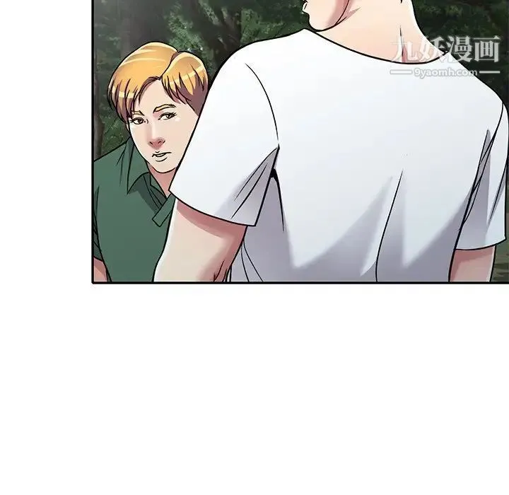 我的继妹好善良 - 第7话 - page 70