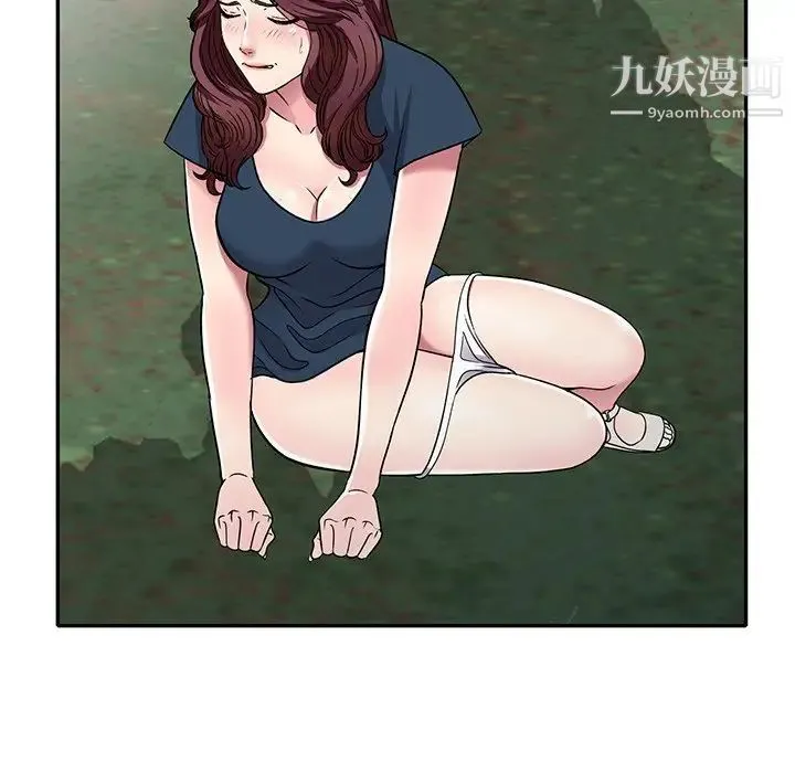 我的继妹好善良 - 第7话 - page 85