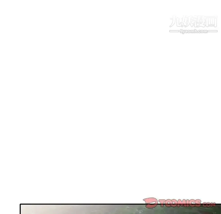 我的继妹好善良 - 第7话 - page 86