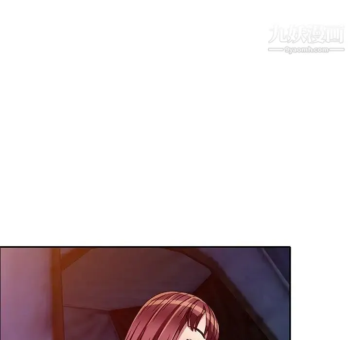 我的继妹好善良 - 第7话 - page 93