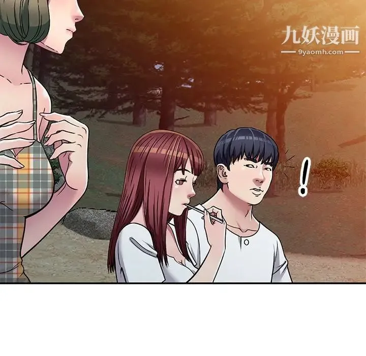 我的继妹好善良 - 第7话 - page 109