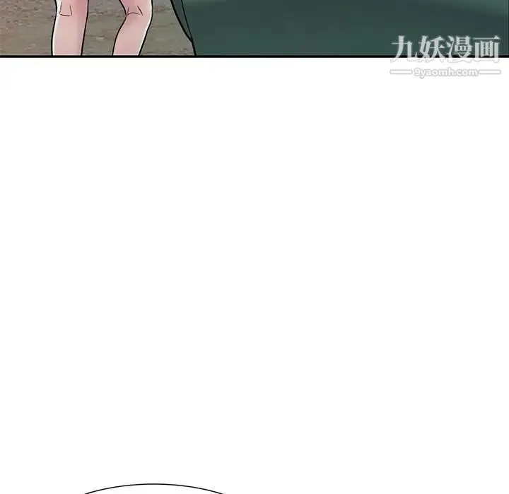 我的继妹好善良 - 第7话 - page 116