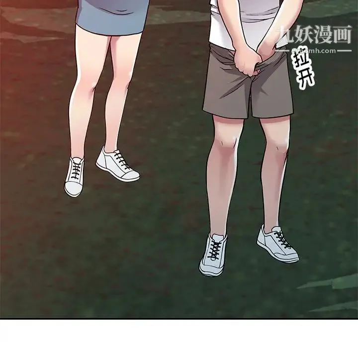 我的继妹好善良 - 第7话 - page 128