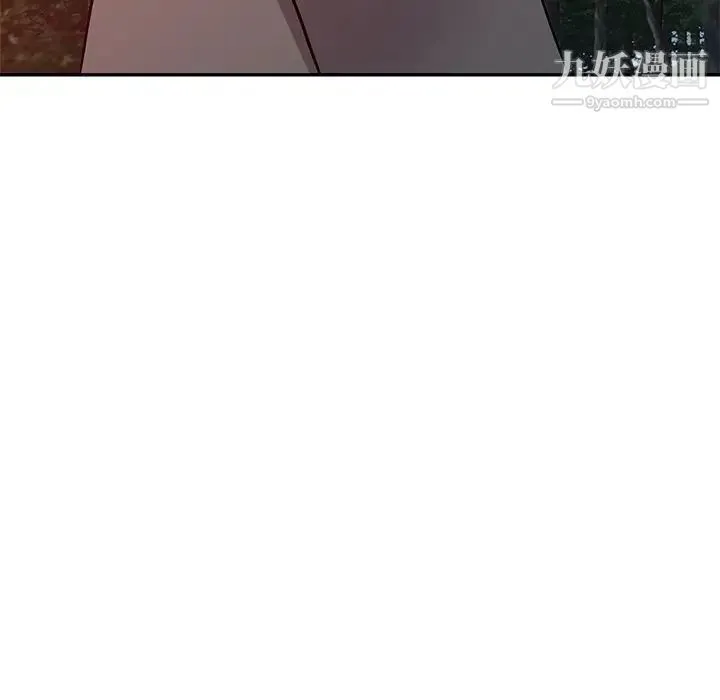 我的继妹好善良 - 第10话 - page 8