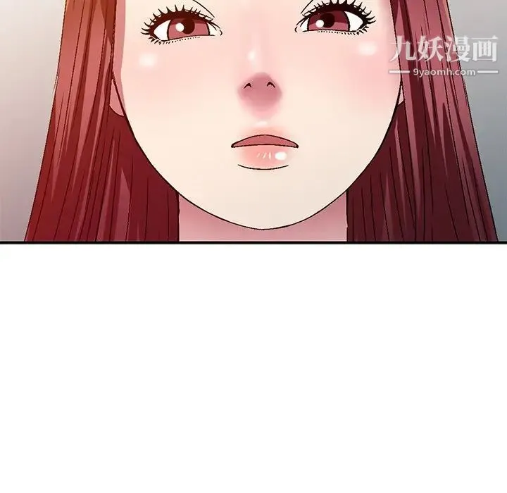 我的继妹好善良 - 第10话 - page 12