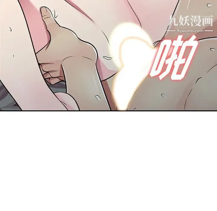 我的继妹好善良 - 第10话 - page 35