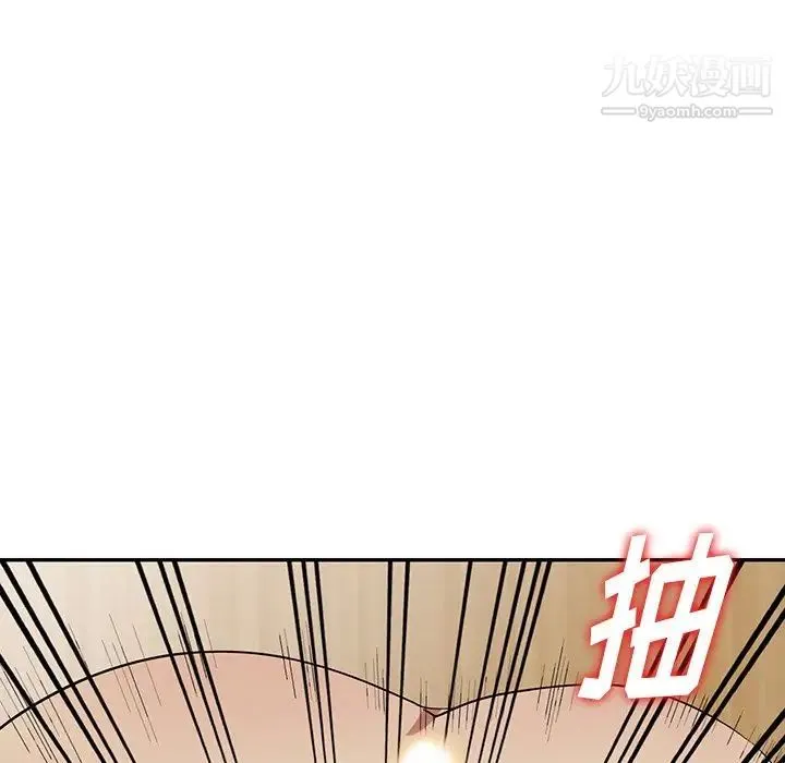 我的继妹好善良 - 第10话 - page 42