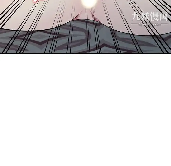我的继妹好善良 - 第10话 - page 44
