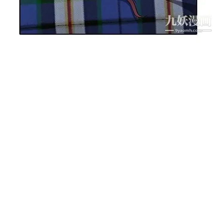 我的继妹好善良 - 第10话 - page 65