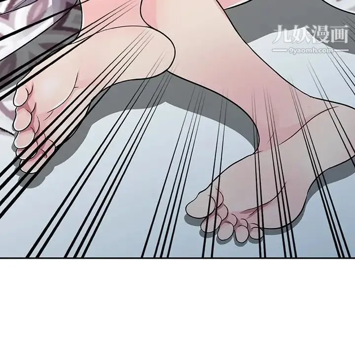 我的继妹好善良 - 第10话 - page 67