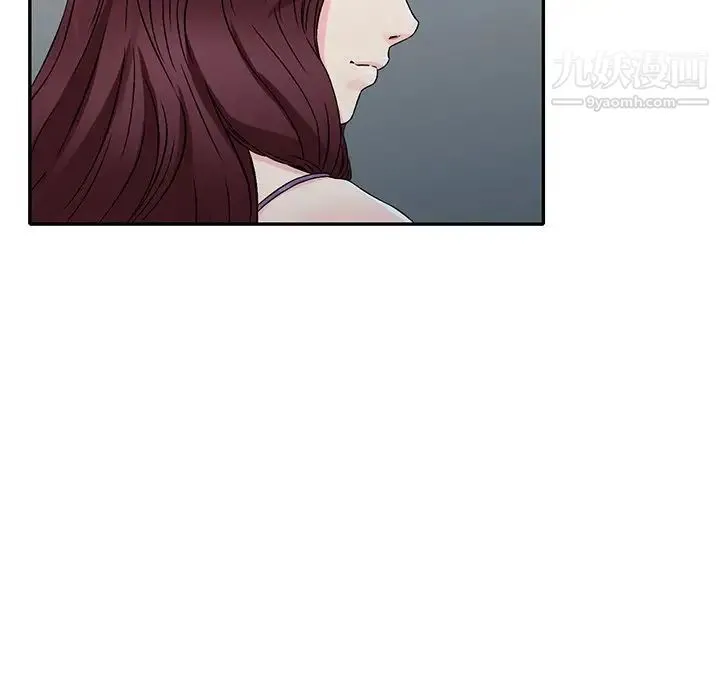 我的继妹好善良 - 第10话 - page 84
