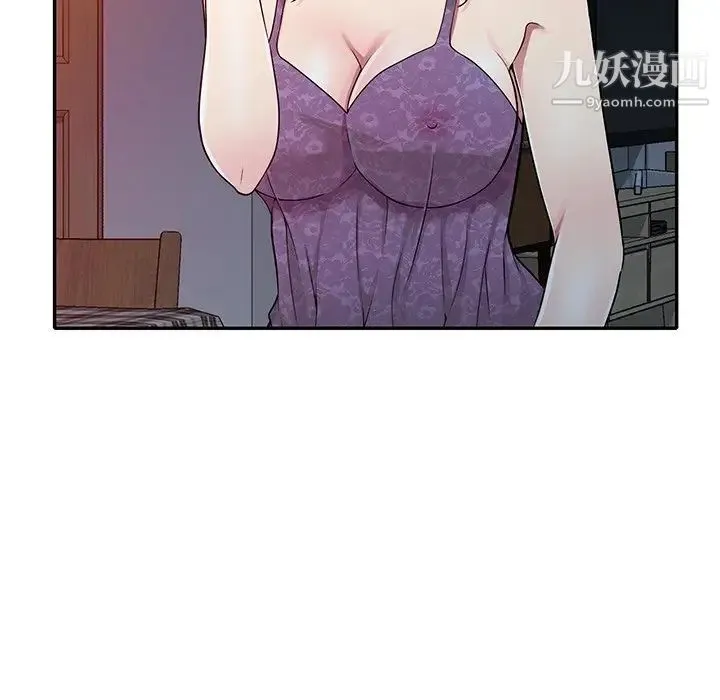 我的继妹好善良 - 第10话 - page 86