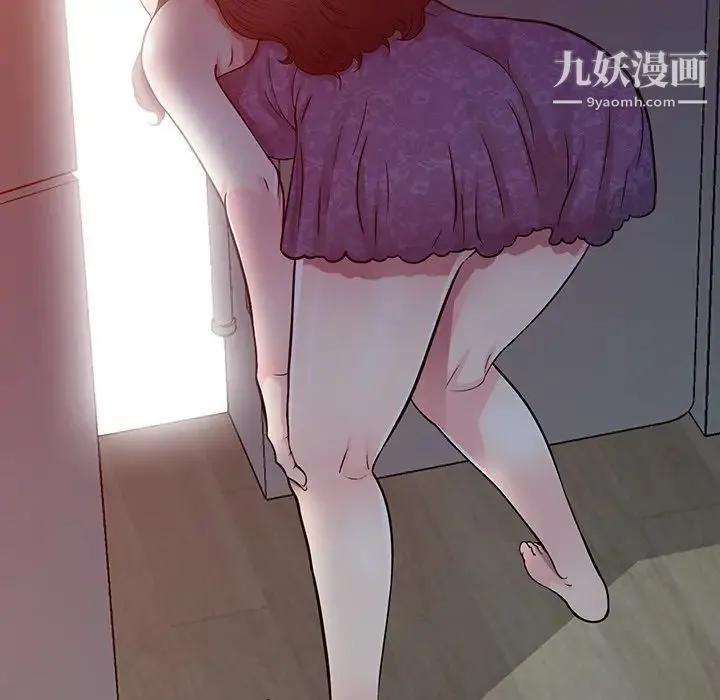 我的继妹好善良 - 第10话 - page 88