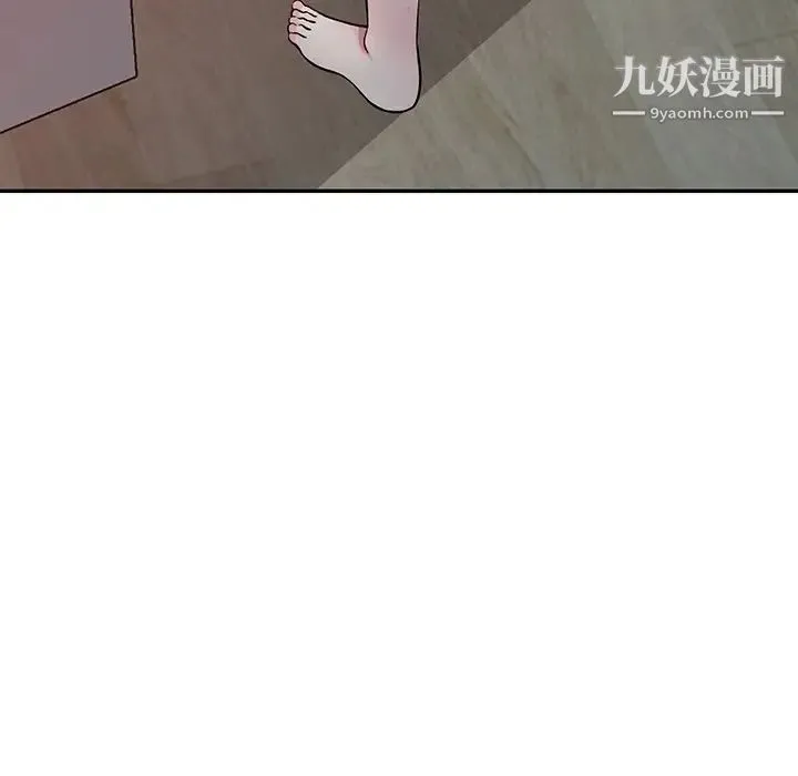 我的继妹好善良 - 第10话 - page 89
