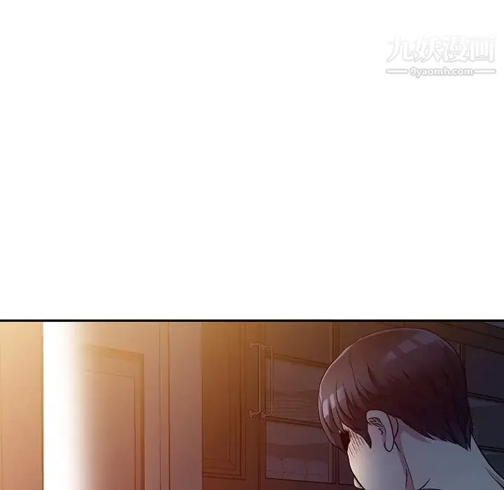 我的继妹好善良 - 第10话 - page 96