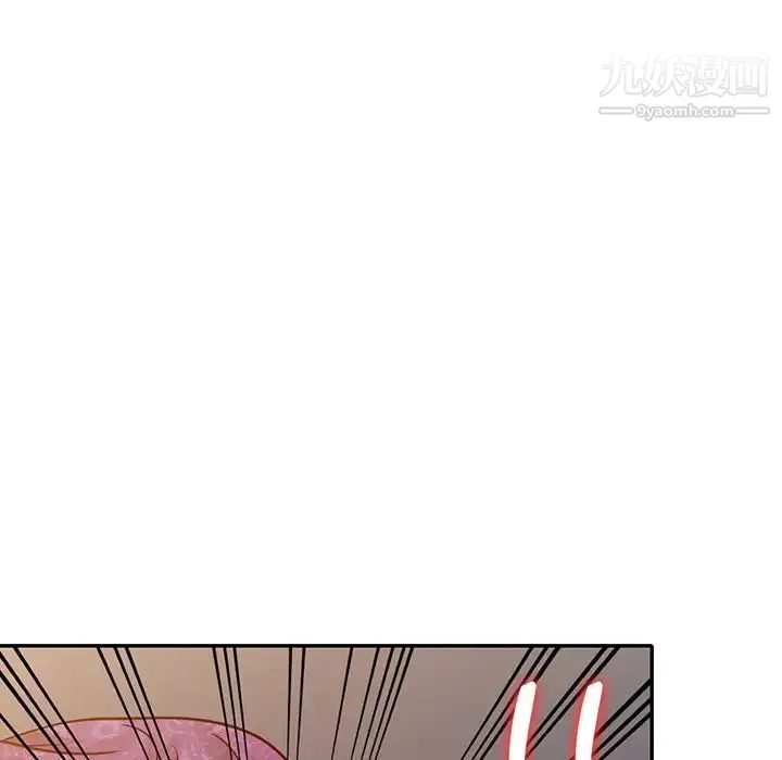 我的继妹好善良 - 第10话 - page 98