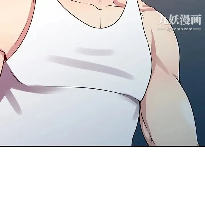 我的继妹好善良 - 第10话 - page 102