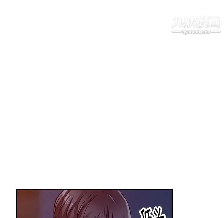 我的继妹好善良 - 第10话 - page 103