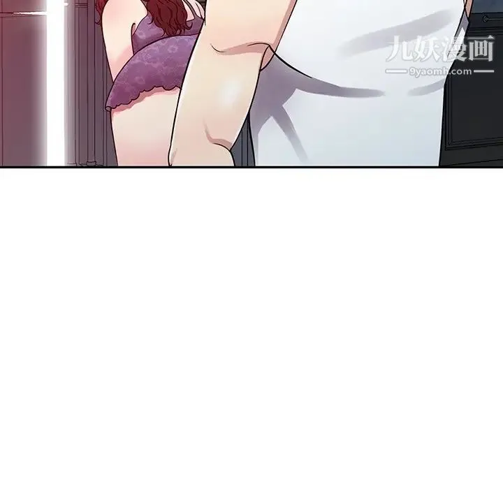 我的继妹好善良 - 第10话 - page 108