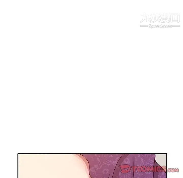 我的继妹好善良 - 第10话 - page 129