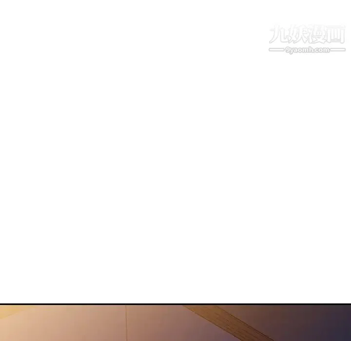 我的继妹好善良 - 第10话 - page 131