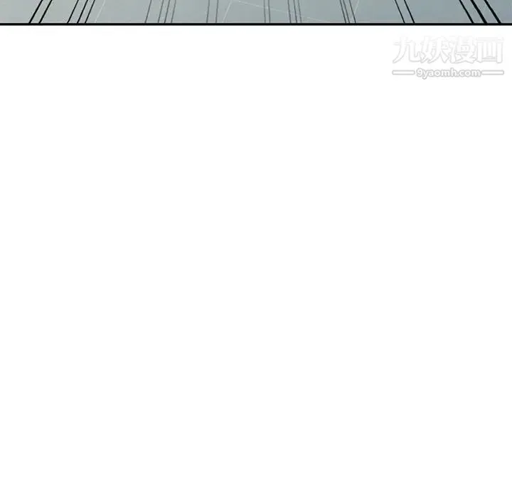 我的继妹好善良 - 第15话 - page 8