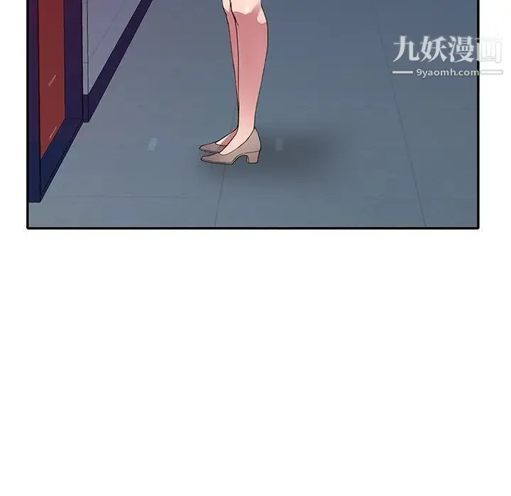 我的继妹好善良 - 第15话 - page 16