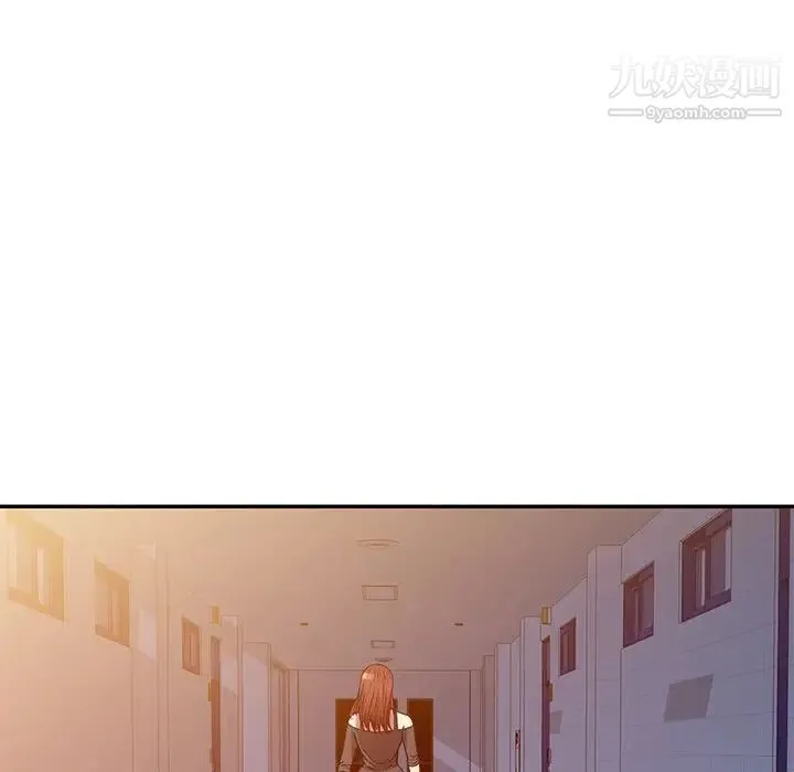 我的继妹好善良 - 第15话 - page 19