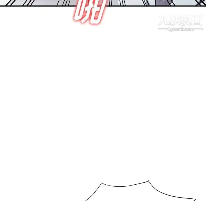 我的继妹好善良 - 第15话 - page 25