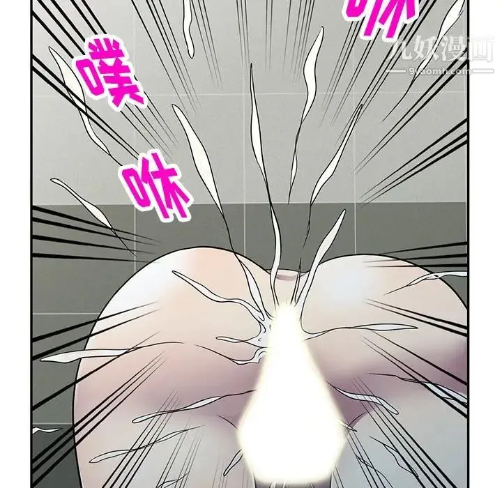 我的继妹好善良 - 第15话 - page 31