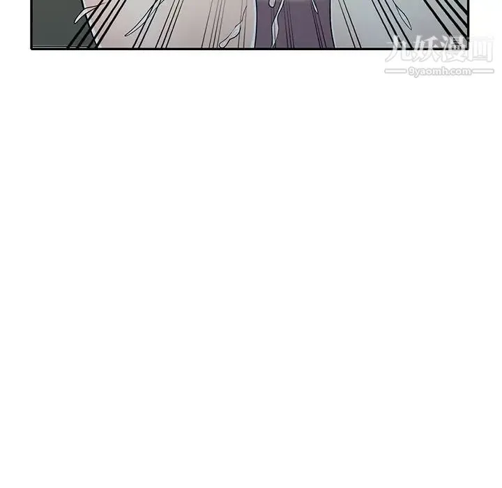 我的继妹好善良 - 第15话 - page 32