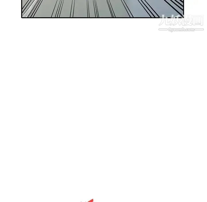 我的继妹好善良 - 第15话 - page 34