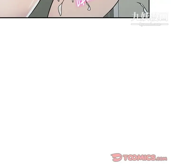 我的继妹好善良 - 第15话 - page 36