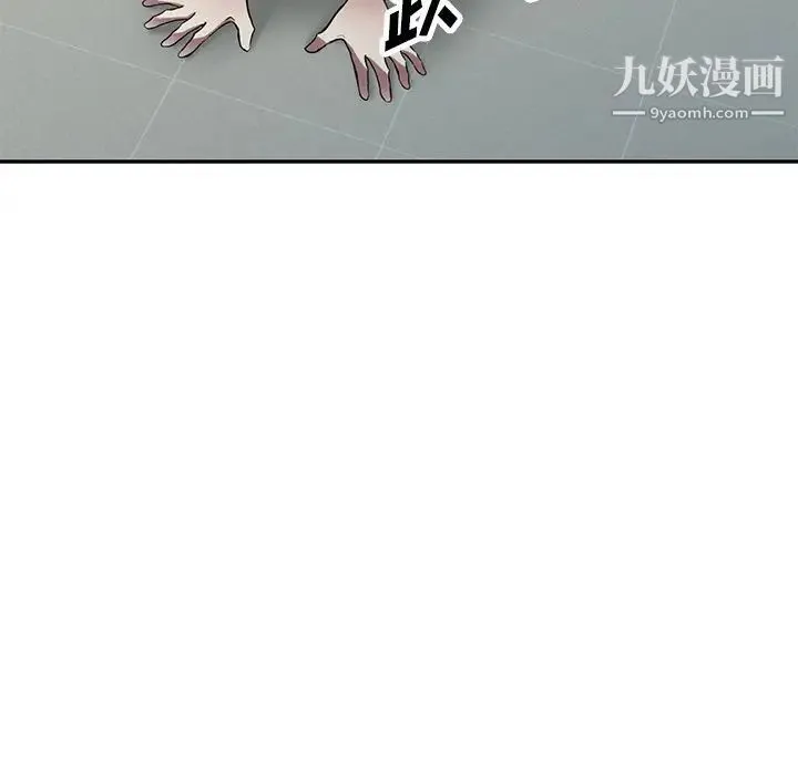 我的继妹好善良 - 第15话 - page 38