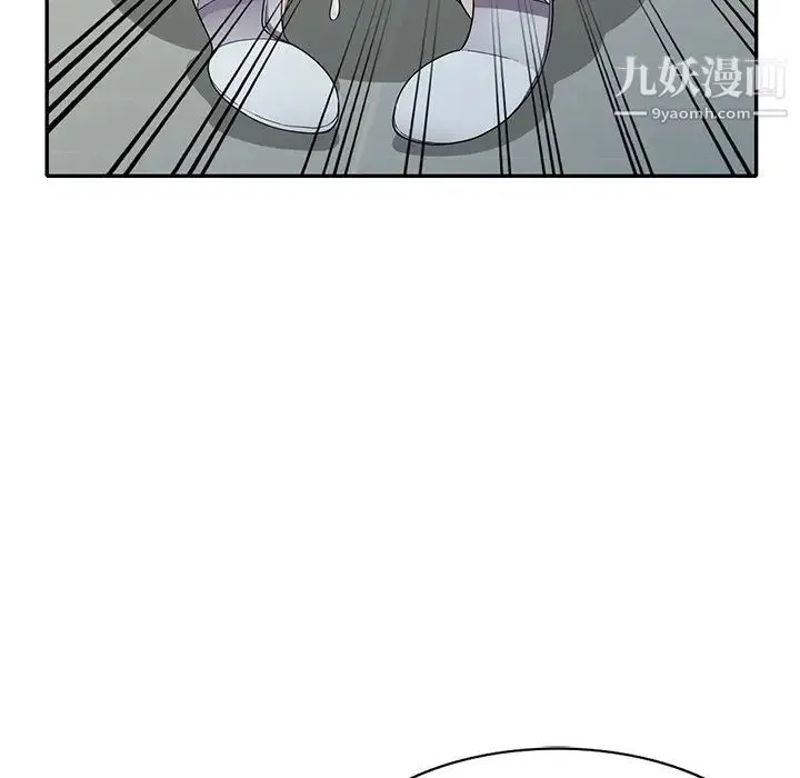 我的继妹好善良 - 第15话 - page 40