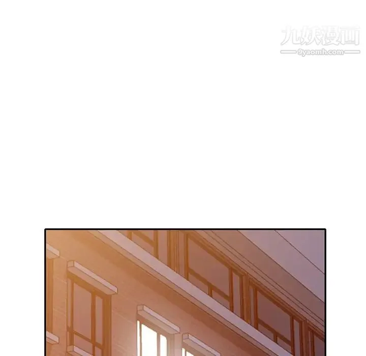 我的继妹好善良 - 第15话 - page 47
