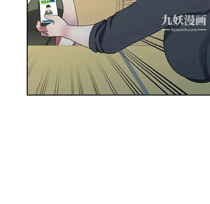 我的继妹好善良 - 第15话 - page 64
